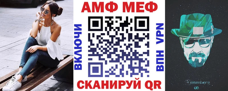 Amphetamine Розовый гидра ТОР Долгопрудный