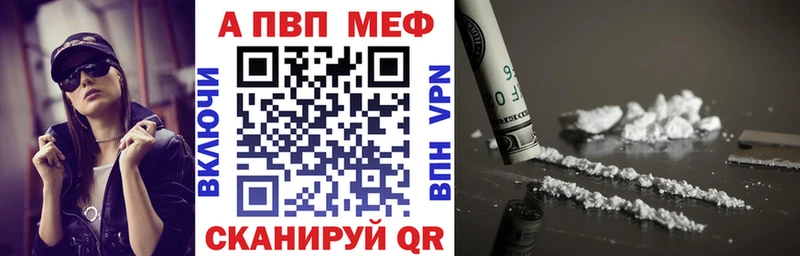 Alpha PVP крисы CK  KRAKEN ONION  Долгопрудный 
