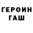 Alpha PVP СК Lybov Fetiskins