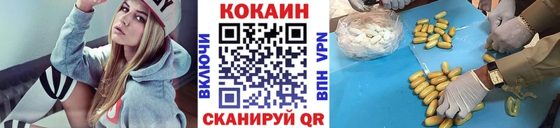 OMG маркетплейс  Долгопрудный  COCAIN Fish Scale 