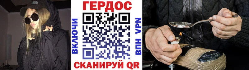 ГЕРОИН VHQ  цена наркотик  Долгопрудный 