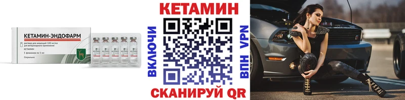 блэк спрут зеркало  хочу наркоту  Долгопрудный  Кетамин VHQ 