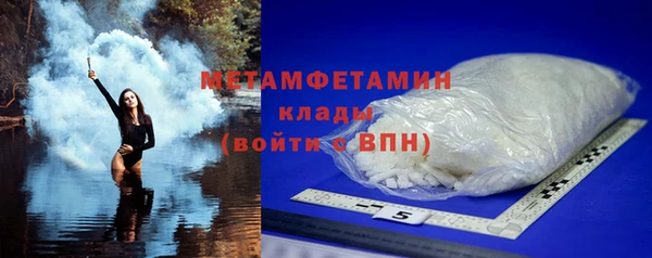 ПСИЛОЦИБИНОВЫЕ ГРИБЫ Богородск