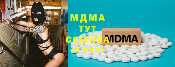прущие грибы Богородицк