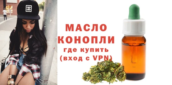 прущие грибы Богородицк