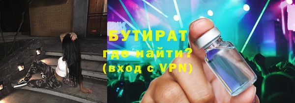 ПСИЛОЦИБИНОВЫЕ ГРИБЫ Богородск