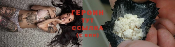 прущие грибы Богородицк