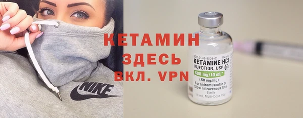 ПСИЛОЦИБИНОВЫЕ ГРИБЫ Богородск