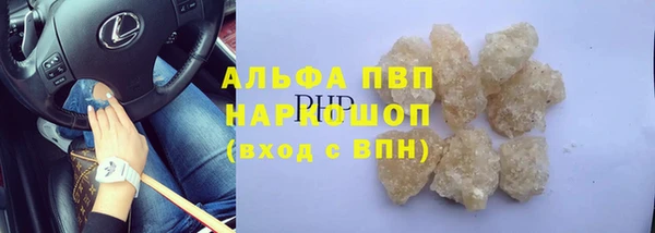 ПСИЛОЦИБИНОВЫЕ ГРИБЫ Богородск
