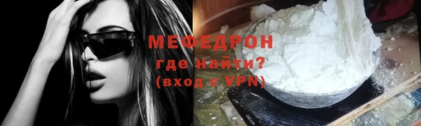 прущие грибы Богородицк