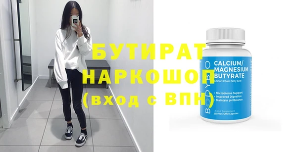 прущие грибы Богородицк