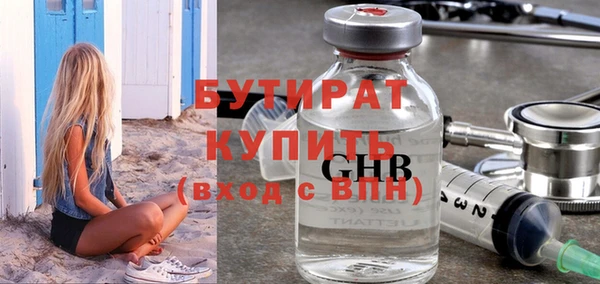 ПСИЛОЦИБИНОВЫЕ ГРИБЫ Богородск