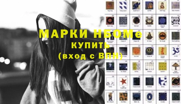 ПСИЛОЦИБИНОВЫЕ ГРИБЫ Богородск