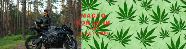 ПСИЛОЦИБИНОВЫЕ ГРИБЫ Богородск