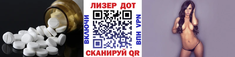 ЛСД экстази ecstasy  мега ССЫЛКА  Долгопрудный  купить наркоту 