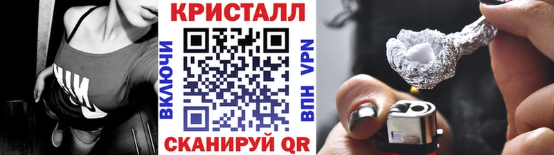 МЕТАМФЕТАМИН кристалл  Долгопрудный 