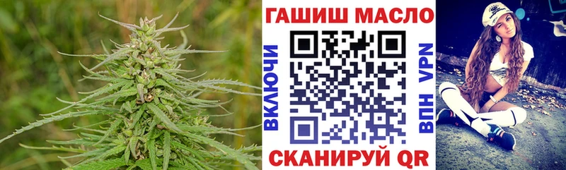 ТГК вейп с тгк Долгопрудный