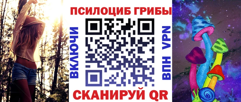 Галлюциногенные грибы прущие грибы  Долгопрудный 